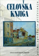 Antologije 7